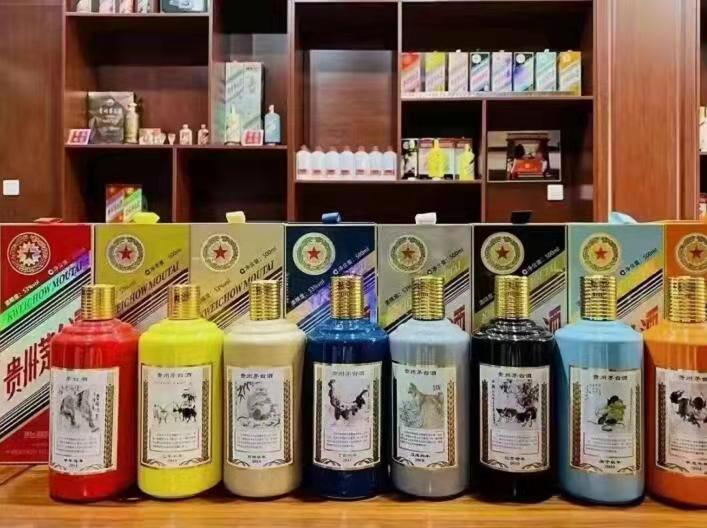 营根镇生肖酒回收